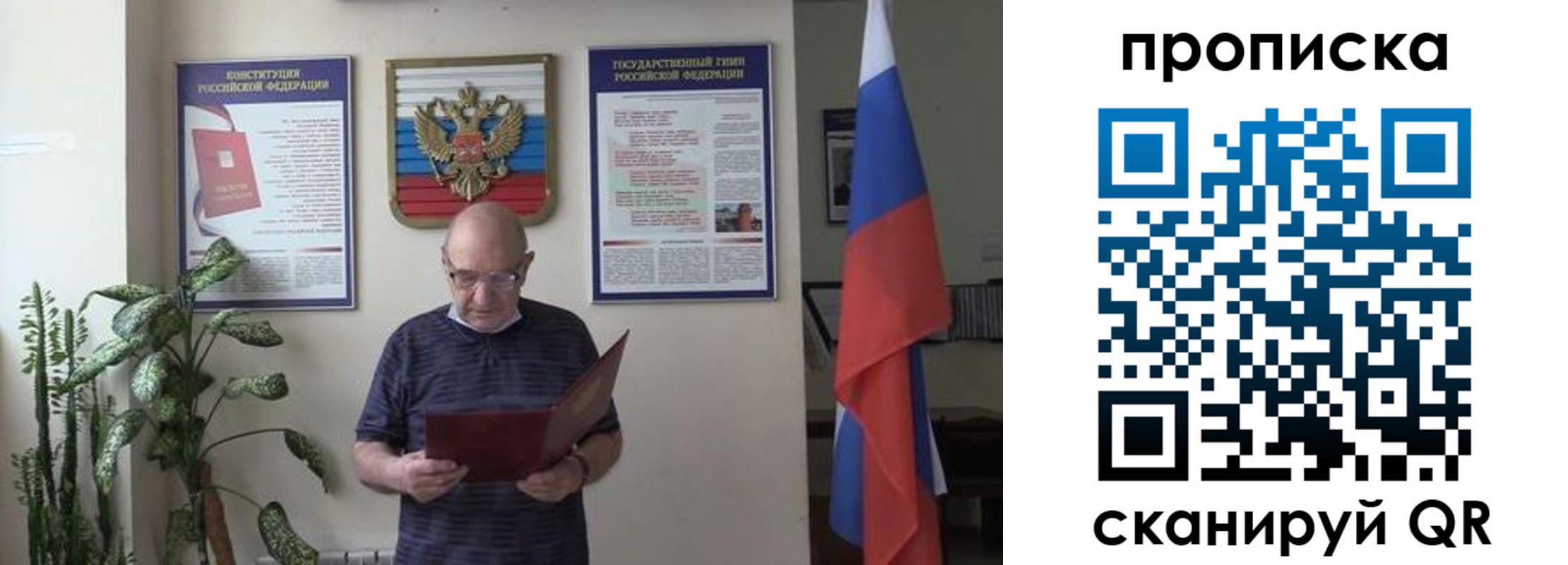 регистрация для дет. сада в Невьянске