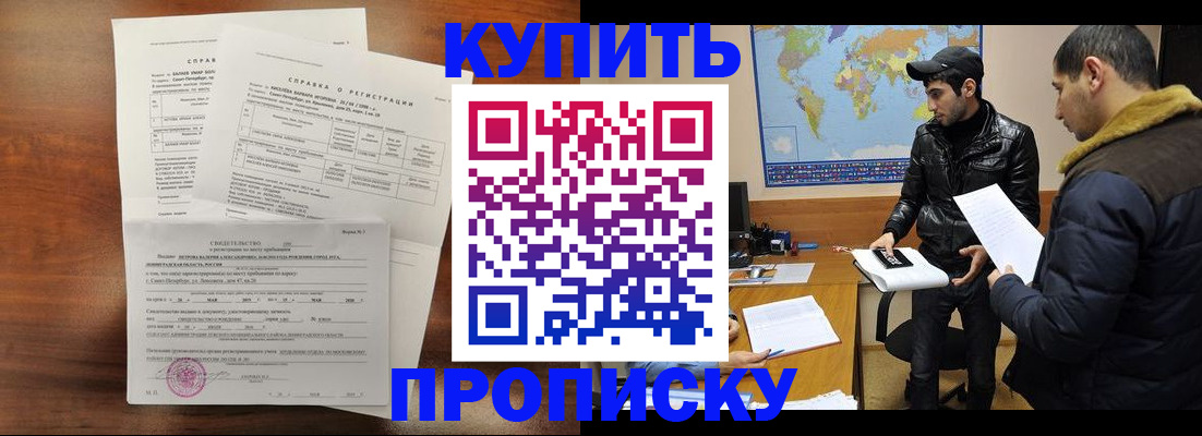 прописка паспорт в Невьянске