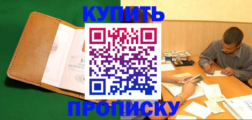 регистрация в Невьянске