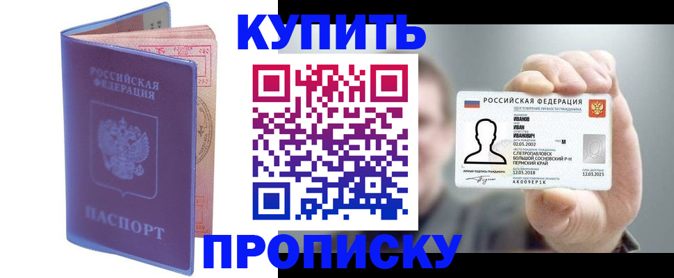 временная регистрация адрес в Невьянске